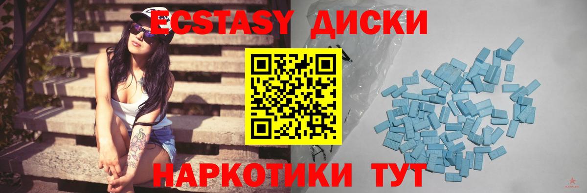 Экстази VHQ Кумертау