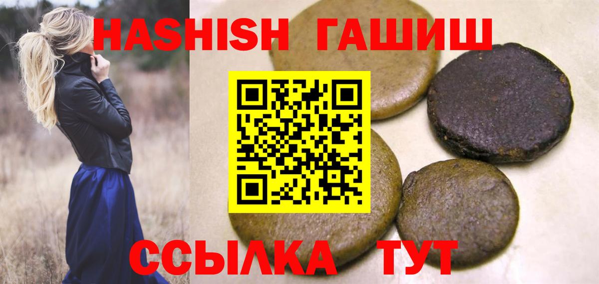 Кумертау  Вход с VPN  Бошки Шишки  Меф кристаллы  ГАШ  A-PVP СК  
