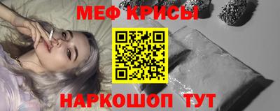 mdma Ипатово