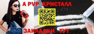 spice Изобильный