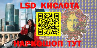 экстази Ирбит