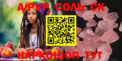 mdma Ипатово