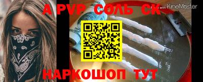 mdma Ипатово