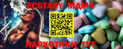 mdma Ипатово