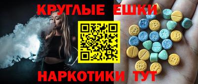 mdma Ипатово
