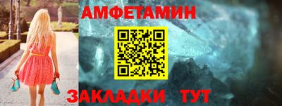 mdma Ипатово