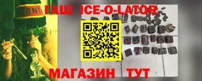 mdma Ипатово