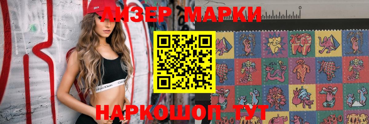 ЛСД экстази кислота  Вход с VPN  Лсд 25 экстази  Кумертау  ЛСД экстази ecstasy 