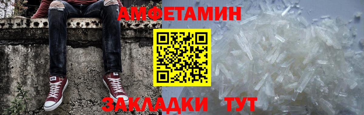 Метамфетамин витя Кумертау