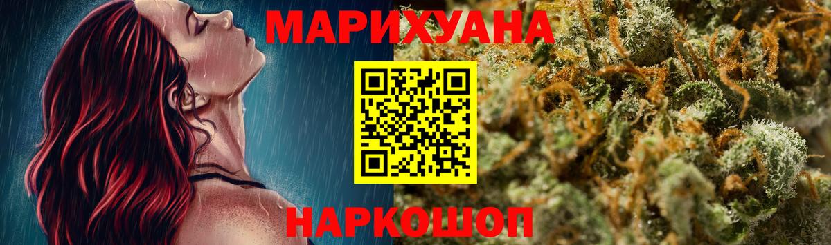 Бошки марихуана сатива  Вход с VPN  Шишки марихуана SATIVA & INDICA  Кумертау 